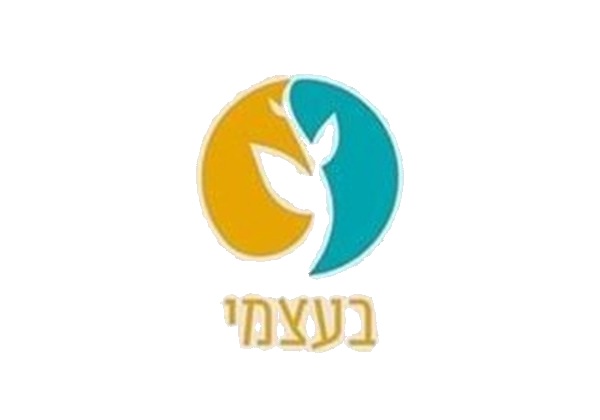 בעצמי