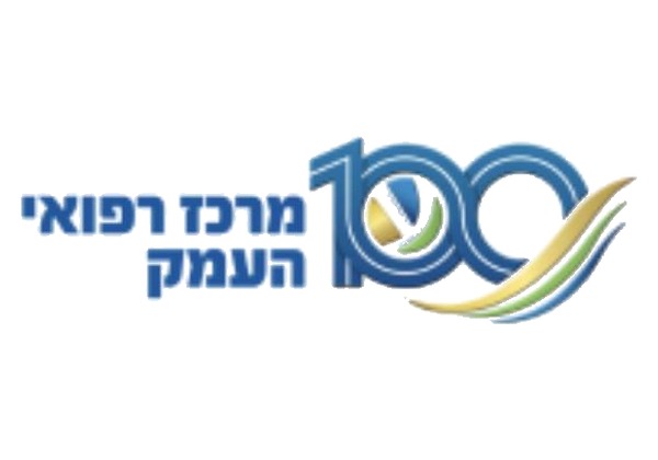 מרכז רפואי העמק