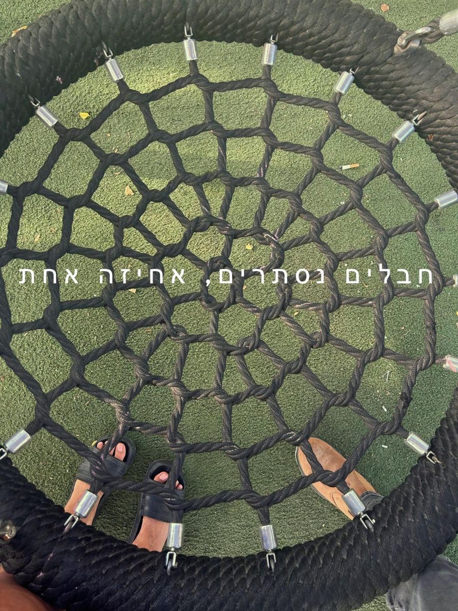 חבלים נסתרים, אחיזה אחת, תוצר מסדנה בשדרות